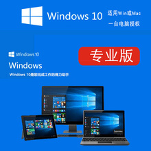 光盘 32位盒装 win10专业版COEM 正版操作系统windows