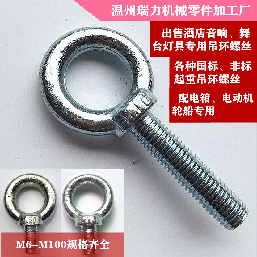 非标灯具加工