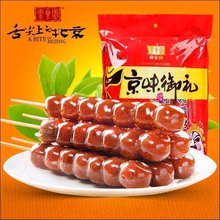 【御食园冰糖葫芦70gx6根】老北京特产休闲小吃山楂类办公室零食