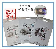 大千8开4开美术素描纸水粉纸水彩纸绘画纸画画纸8K4K铅画纸160g