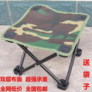 便携式折叠小凳子折叠椅板凳钓鱼凳矮凳马扎户外写生坐火车四角凳