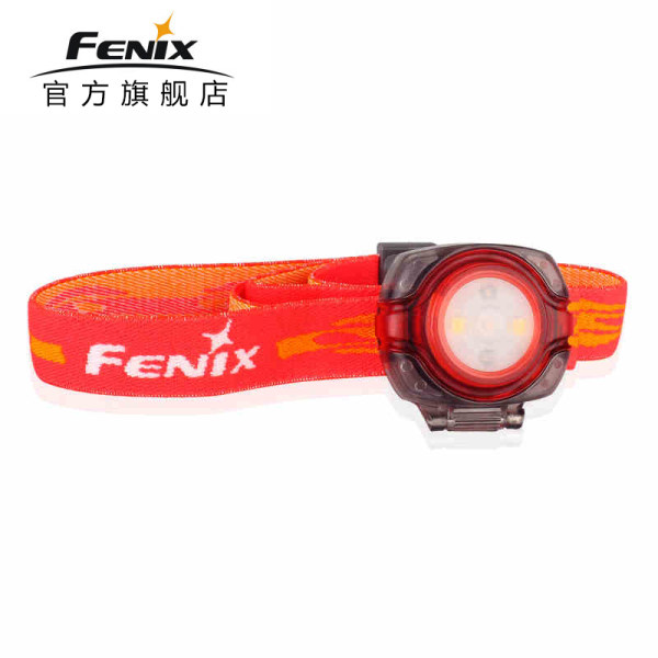 fenix菲尼克斯HL05头戴式迷你便携式多用途led户外防水头灯