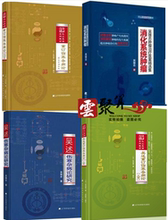 中医专业学习书籍 包邮 吴雄志系列全4册 吴雄志肿瘤治疗医案精选集 上篇 重订伤寒杂病论 吴述伤寒杂病论研究 吴述重订伤寒杂病论