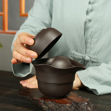 便携旅行功夫茶具套装 宜兴紫砂快客杯一壶二杯 龙浔 两茶杯一茶壶