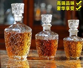 250ml 白酒瓶 玻璃酒具储存密封酒壶醒酒器800ml 直销钻石酒瓶