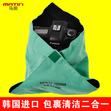 马田单反相机百折布机身镜头包裹布佳能尼康索尼微单套机超细纤维
