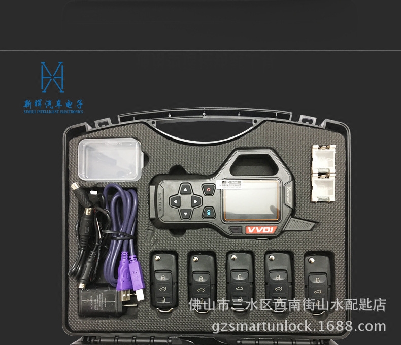 VVDI手持机 遥控生成仪器 VVDI芯片拷贝机遥