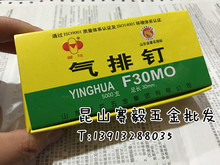 正品樱花气排钉/气动枪钉/直钉/气枪钉F15F20F25F30 5000支装