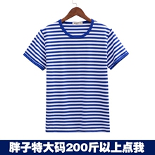 男加肥加大男士 肥佬t恤胖子宽松大号条纹体恤200斤男装 海魂衫 大码