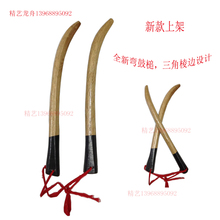 精艺龙舟器材重力防滑弯鼓槌堂鼓棒鼓棍锤广东鼓三角鼓槌硬木加粗