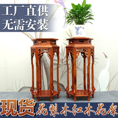 中式花架实木仿古花几哪里购买