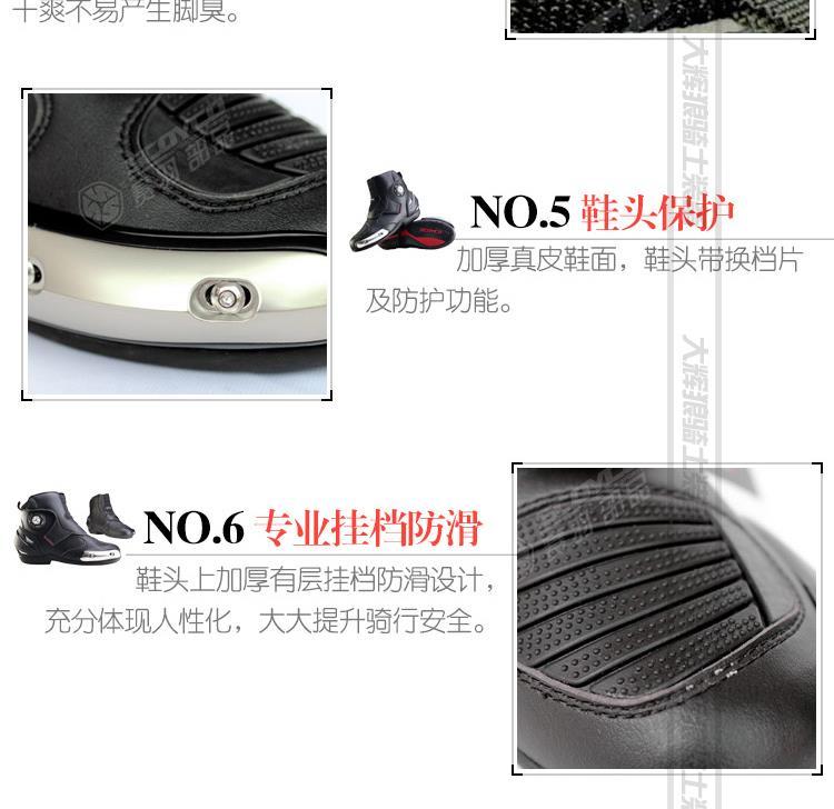 Bottes moto - Ref 1394092 Image 17