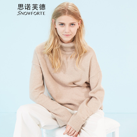 思诺芙德秋冬新款女装纯山羊绒衫韩版高领加厚宽松宽袖子大毛衣商品大图