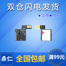 hp477fdw CF413A CF412A CF411A HP410硒鼓芯片M377dw 适用 hp452dn计数芯片CF410A M452dw M477fnw 惠普