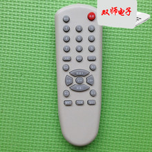包邮 天诚中6遥控 天诚T5T7T9天成中六有线电视机顶盒播放器遥控器