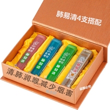 鼻烟粉 薄荷味4支 包邮 肺易清 非台湾烟友爽 烟粘粉 正品