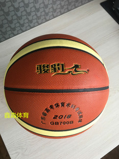 骏豹篮球2018年广东省高考体育术科篮球考试