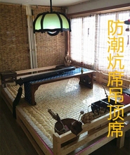手工芦苇席装 修吊顶草席墙壁装 饰席防潮炕席定做农家乐 包邮