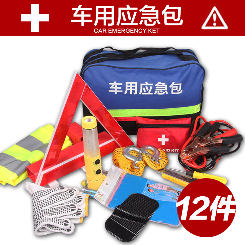 急救包厂家助力应急准备