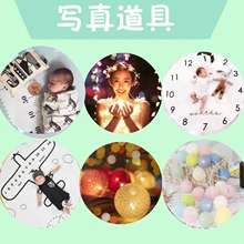 场景装 饰道具桃心绣线灯串道具 影楼孕照婚纱个人写真拍照摄影服装