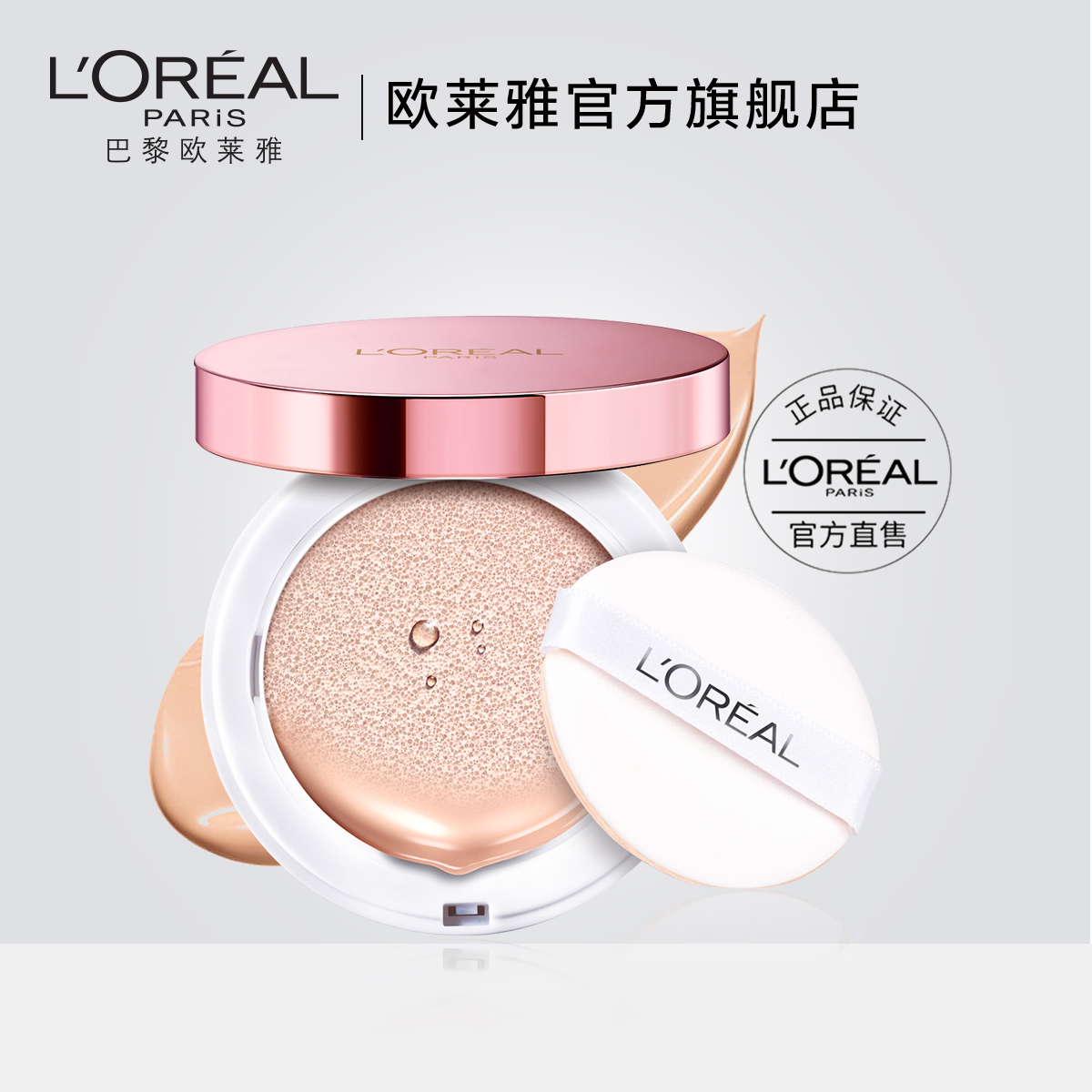 做个透明的美少女只需六步!今天你裸妆了没?