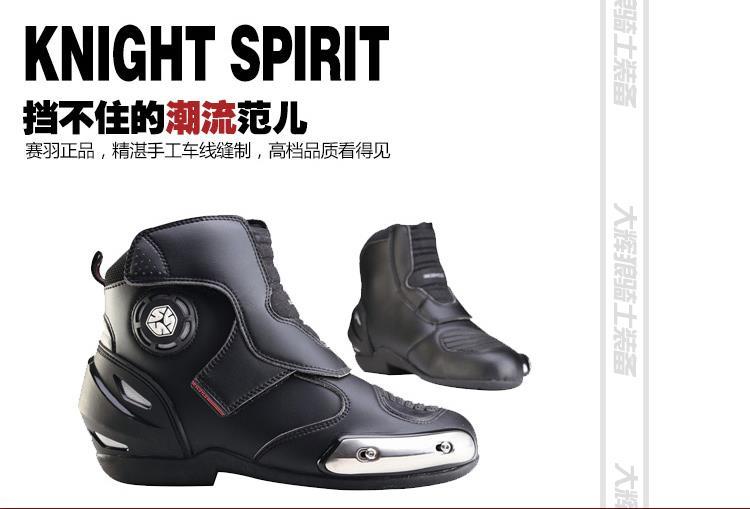 Bottes moto - Ref 1394092 Image 10