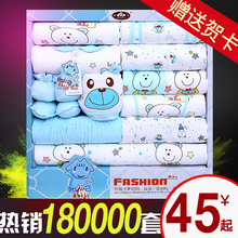 春秋夏季0 3个月6刚出生初生宝宝用品 婴儿衣服纯棉新生儿礼盒套装