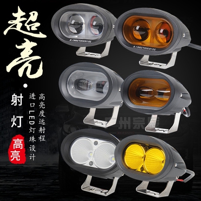 led中网射灯实体店