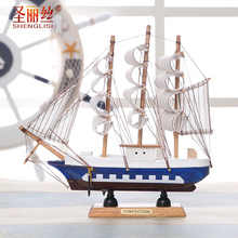 帆船模型帆船摆件船模型地中海风格 饰品摆设仿真木船小礼物船模