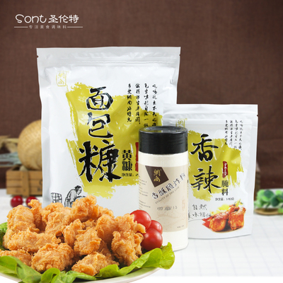 炸鸡套餐面包糠250g 香酥脆炸粉250g瓶装 香辣烧烤腌料140g