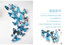 饰品壁饰墙饰 3D立体仿真蝴蝶墙贴画墙壁玻璃贴纸温馨墙面装
