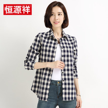 恒源祥春秋纯棉磨毛长袖蓝白格子衬衫女大码复古休闲气质衬衣外套图片