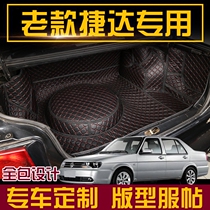 大众老捷达后备箱垫伙伴前卫捷达王春天老款捷达后备箱垫全包尾箱