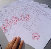 粤广州深圳东莞珠海江门肇庆佛山顺德验车车辆异地年检委托书年审