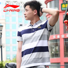 运动服 夏季舒适T恤纯棉针织翻领微领大码 男装 短袖 新款 李宁polo衫