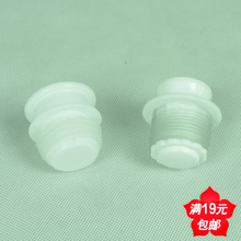 包邮 发硅胶暖瓶塞小号5磅塞热水瓶暖水瓶水壶塞子保温壶塞19元