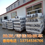 面包车地胶 地垫防水耐磨隔音 可裁剪 加厚地板胶革 汽车地胶卷材