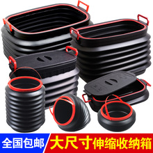车载可伸缩垃圾桶汽车家用折叠桶后备箱收纳箱户外钓鱼水桶杂物筒