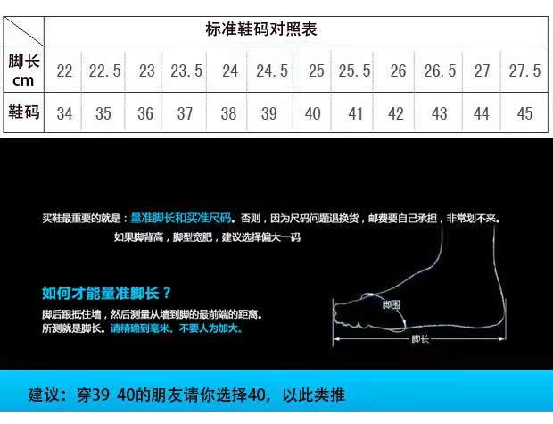 Patins à roulettes - Ref 2584376 Image 12