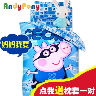 儿童床床品是什么牌子