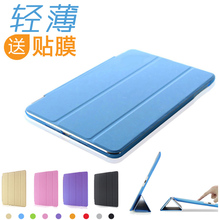 ipad2017保护套苹果2018平板Air1电脑ipda5全包边防摔皮壳 新款