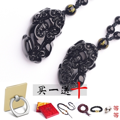 男天然水晶吊坠什么牌子好