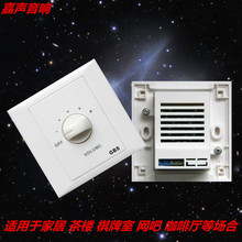 音量音控调节波段式背景音乐工程公共广播 包邮 调音开关控制 正品