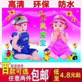 双男宝宝龙凤宝宝画双胞胎画结婚生宝宝墙画年画装饰画2张包邮