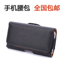 挂腰皮套iPhone7 se男士 苹果4 6plus手机包穿皮带挂腰包5.5