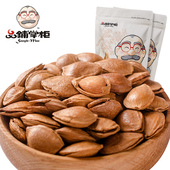 品铺掌柜 杏仁手剥小银杏仁开口小白杏核干果坚果400g