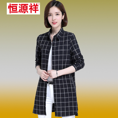恒源祥2017秋装时尚新款衬衣纯棉中长款格子女装百搭优雅长袖衬衫商品大图