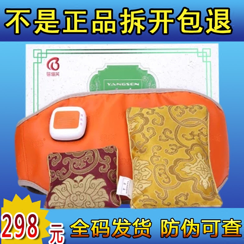 瘦身秘籍悄然走红——瘦瘦包的价格及其影响