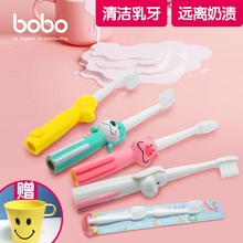 3岁软毛儿童训练牙刷乳牙刷生肖牙刷 bobo乐儿宝婴幼儿牙刷0