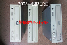 带3.5mm音频插孔 ROM DVD 可自制 CD光驱 台式拆机IDE接口CD 原装